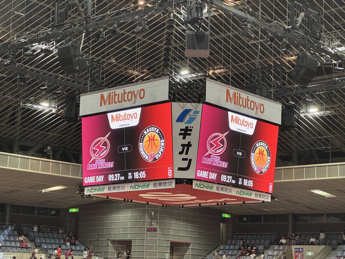 rippe_bm777's tweet photo. 💎🐬ドルフィンズ開幕戦2連勝👏
やりましたぁー😎👍

ヒリヒリする展開‼︎
点の取り合い‼︎
バチバチなやり合い‼︎

マジで最高でした🏀
良きスタートを切れました✌️

アウェイ戦が続く為、暫く現地行けず😭
次はホーム開幕戦で全力応援するぞー📣

#ドルフィンズ
#名古屋ダイヤモンドドルフィンズ https://t.co/10rvXODwYn