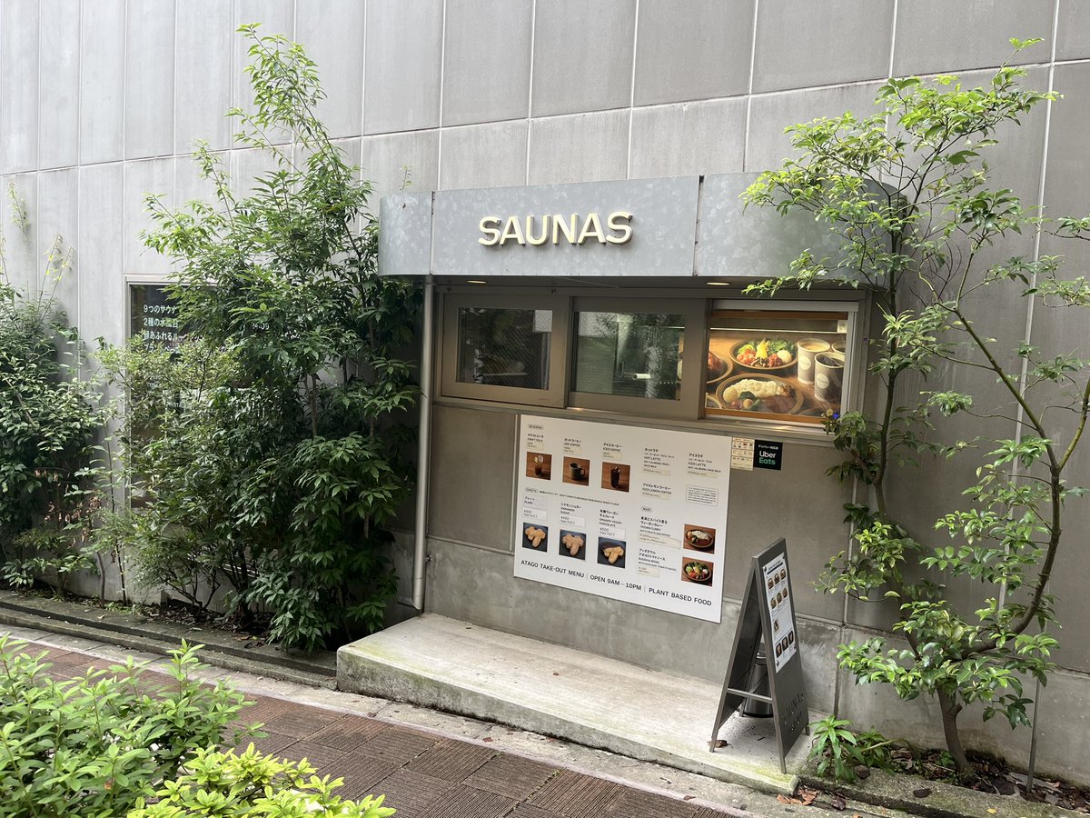 mtsmtmt's tweet photo. 銭湯・サウナ https://t.co/UgyzAvbXl1