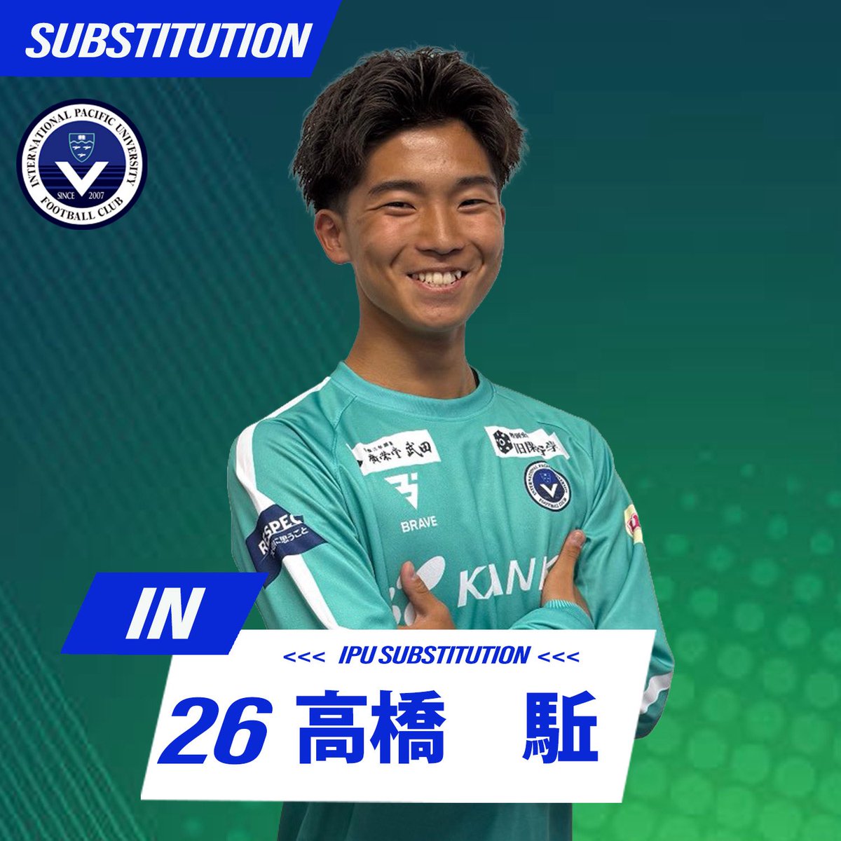 ipusoccer2007's tweet photo. ↔️選手交代
⌚️後半10分
⬅️IN 26 #髙橋駈 (#如水館)
➡️OUT 20 #池田怜以 (#徳島市立)
#環太平洋大FC
#中国サッカーリーグ2026
#usagiya #kanko #萩原工業 #日本一の駄菓子売場 #両備ホールディングス #241Co #旧閑谷学校 #廣榮堂武田 https://t.co/M9DaoqS9Ij