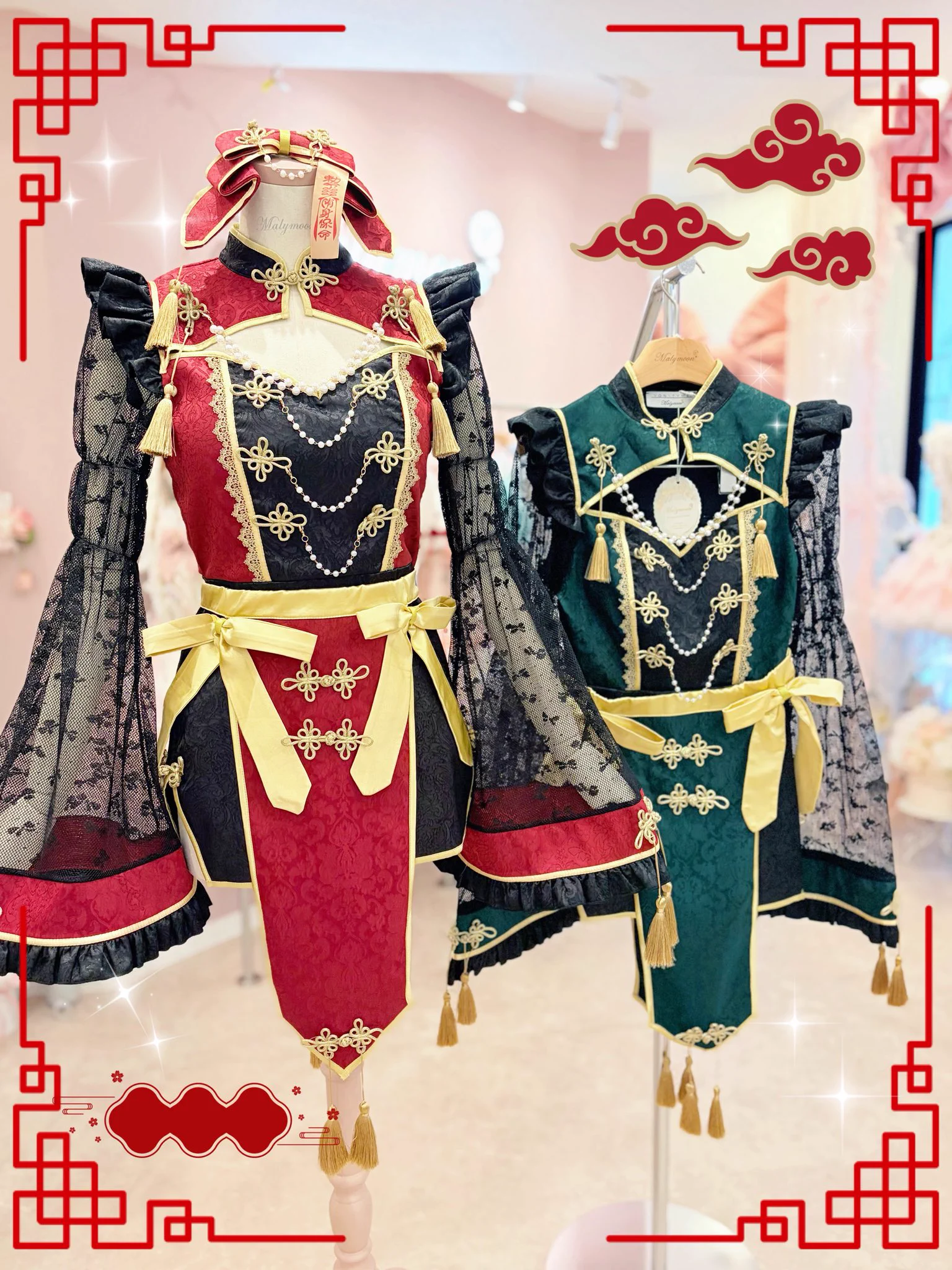 Malymoon新宿店 on X: 