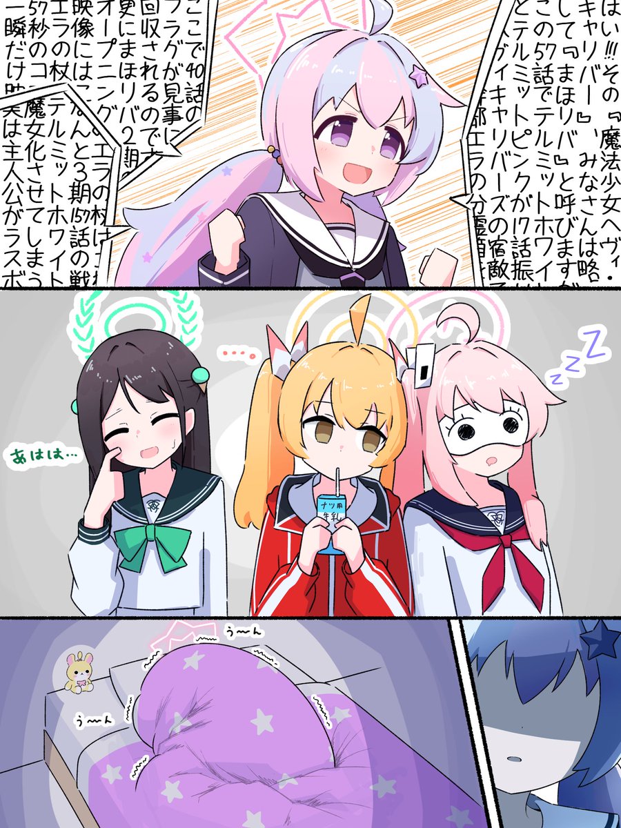 ossa_2019's tweet photo. https://t.co/QahRaYmz7C