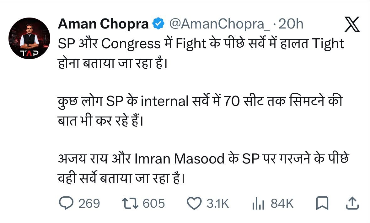 shadab7017's tweet photo. अपने ही आंतरिक सर्वे में 70 सीट पर अटकने के डर से अखिलेश यादव इतने घबराए हैं कि मीडिया सेल की बैठक में चेतावनी दे रहे हैं। इस ठगबंधन की हवा पूरी तरह निकल चुकी है।
   Internal Survey
https://t.co/gAVjVj7jn4