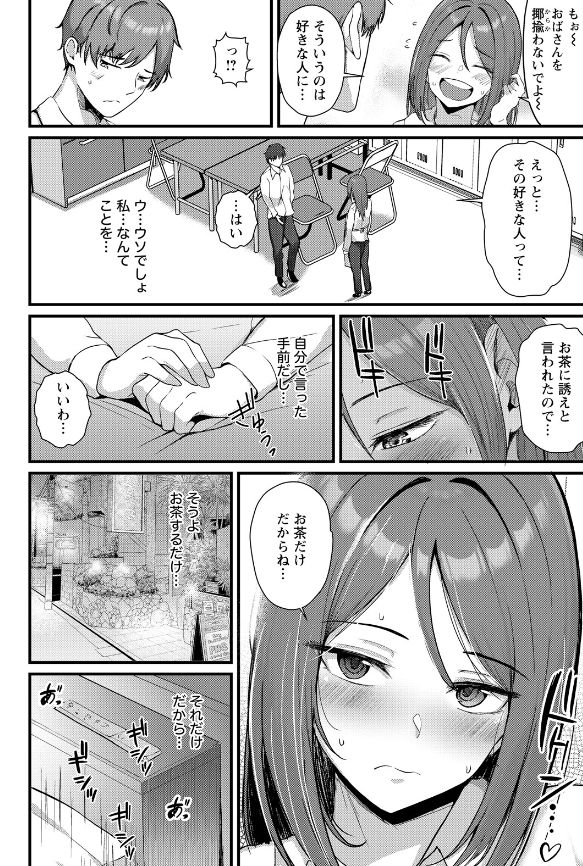 LSpecjalista's tweet photo. バ先のおばさんにガチ惚れ

1/4 https://t.co/fh2zoaJGVR
