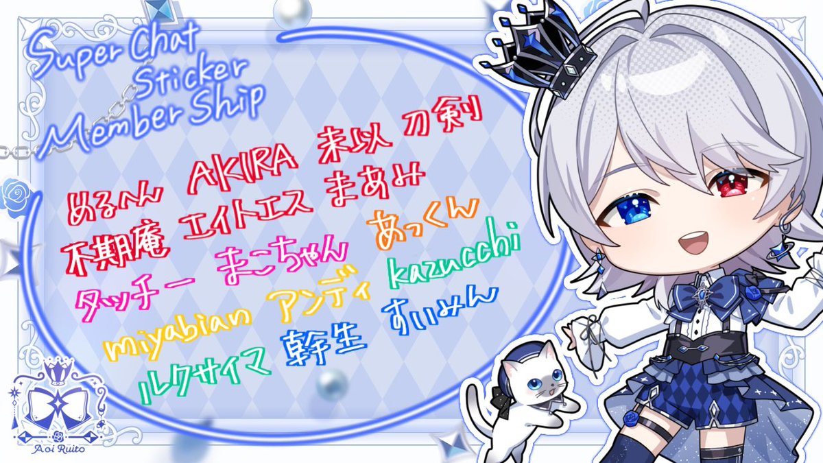 aoi_ruito_0707's tweet photo. ご視聴、ご支援ありがとうございました✨️

たくさんのお祝いと応援とても嬉しかったです☺️
パネル全オープンで新マッチョ王子お披露目Danke schon!!
楽しい時間、思い出に残る日をありがとう🤘🏻
年内2万人目指して頑張るぞ！ https://t.co/3TaZf9GA72