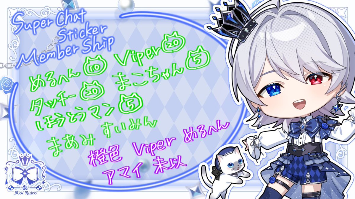 aoi_ruito_0707's tweet photo. ご視聴、ご支援ありがとうございました✨️

たくさんのお祝いと応援とても嬉しかったです☺️
パネル全オープンで新マッチョ王子お披露目Danke schon!!
楽しい時間、思い出に残る日をありがとう🤘🏻
年内2万人目指して頑張るぞ！ https://t.co/3TaZf9GA72