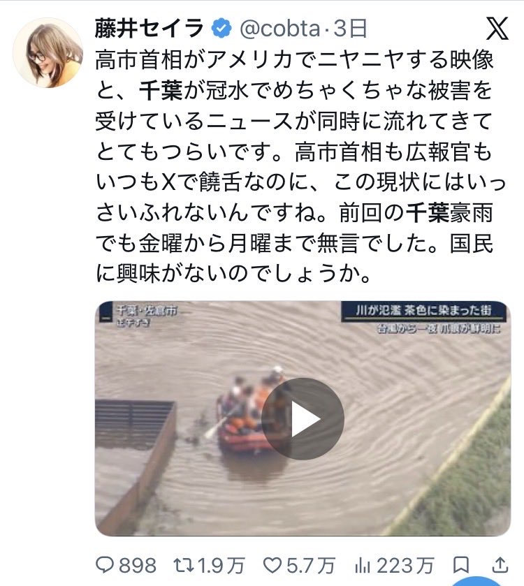 mofvmofu's tweet photo. @shikana22625318 もう言ってます😡 https://t.co/SKPQXWLTRb