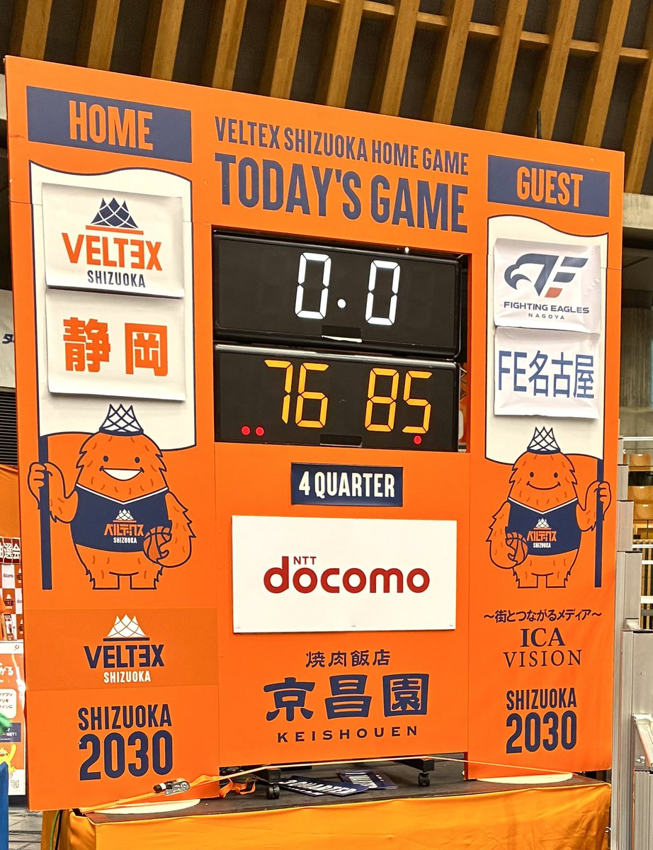 tuna_045's tweet photo. 今日は私にとっての開幕戦でした！🏀🔥
試合としては負けてしまいましたが、新しい選手や会場の雰囲気を熱く体感できたり、ベルティの部屋を見たり旗にメッセージを書いたり、とても楽しめました✨ https://t.co/xRY5uQkSQv