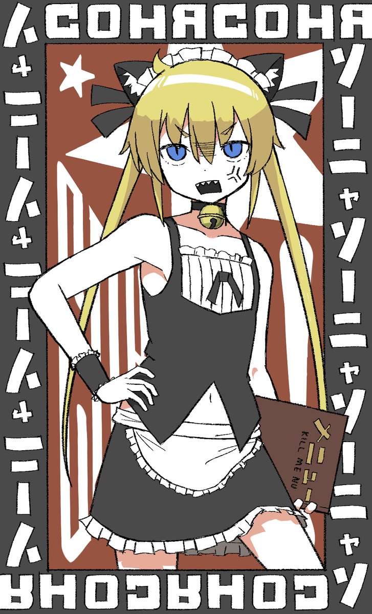 Intake_kitige's tweet photo. ソーニャ（メイドコス） https://t.co/VehShdOFDB