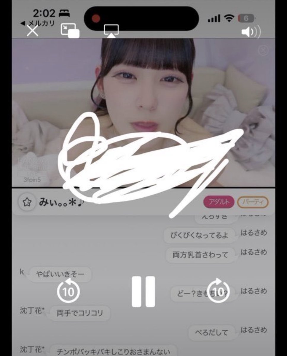 MarkusHorvath's tweet photo. この子の過去動画マジでやばすぎw

最高すぎて10回は1人でしちゃったw

まだ見てない人無料で配布ちゃうから♡とリプで教えて！！

＃星野リア ＃星乃リア https://t.co/Vt6PdFBPbD