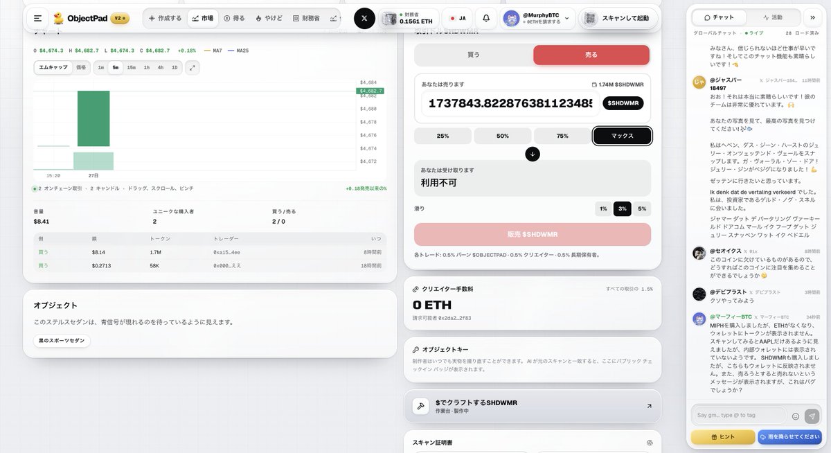 MurphyBTC's tweet photo. @ObjectPadFun I posted a bug report in the chat, so please take a look. https://t.co/bJRnnlDjm1