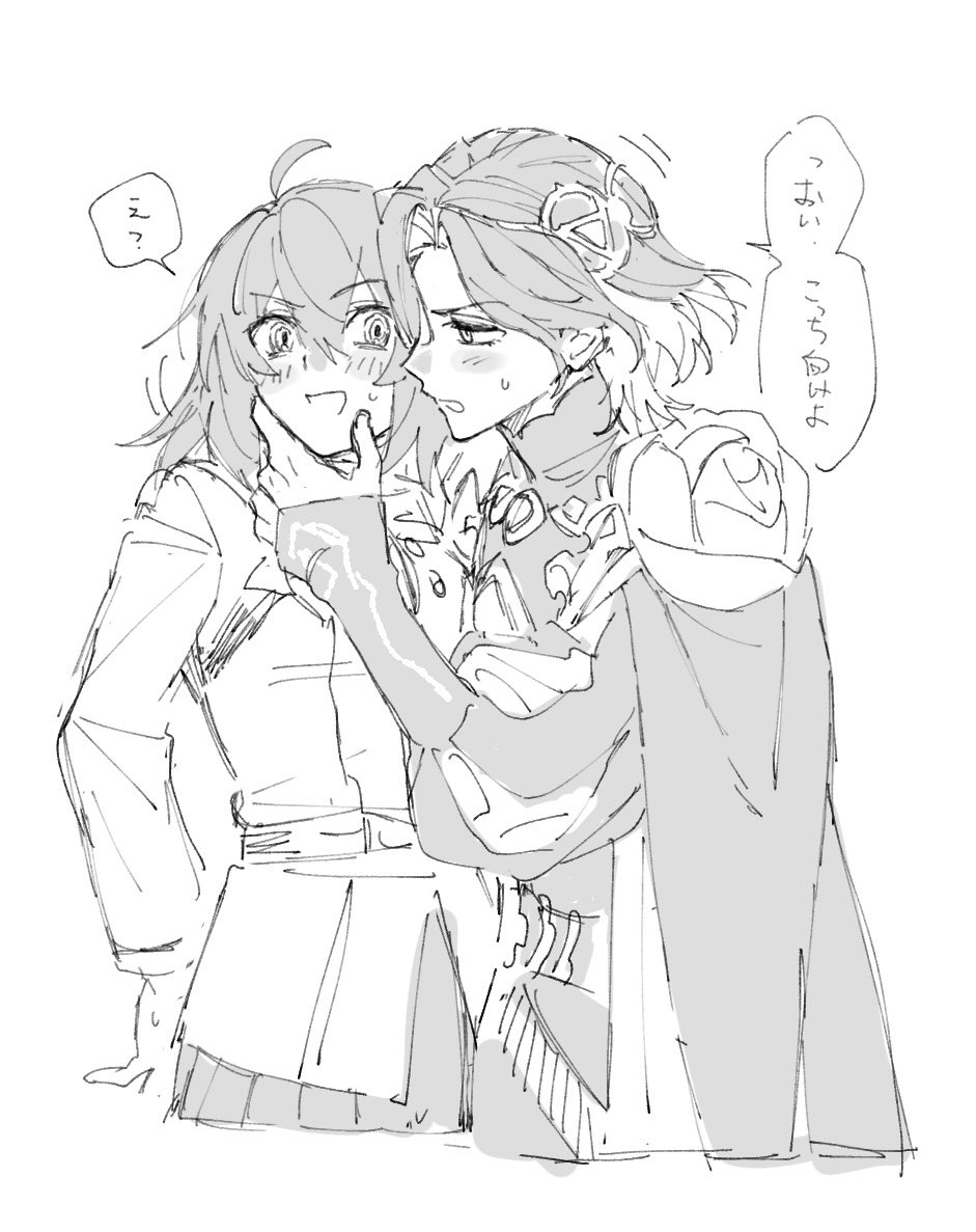fo_kun_'s tweet photo. ジョンぐだ♀ https://t.co/IQjbI5y0e1