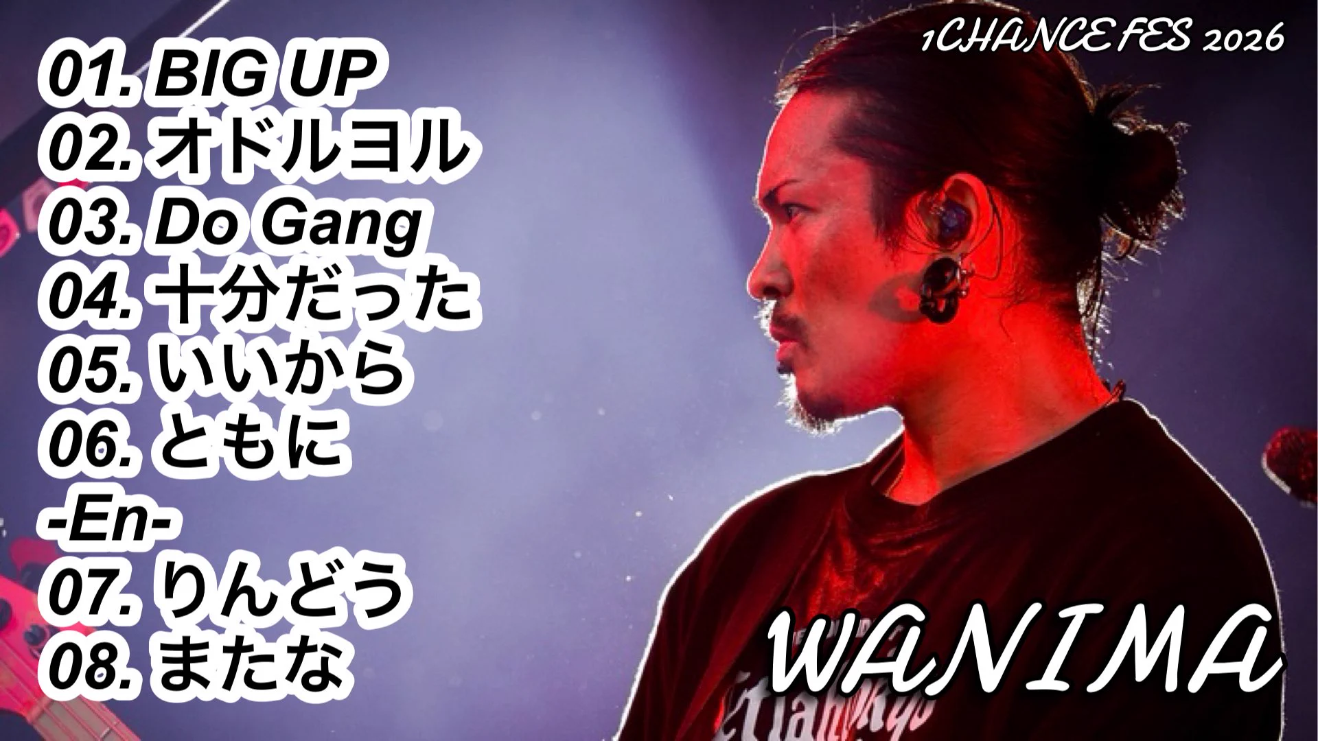 WANIMA セット 哲史∞ on X: 