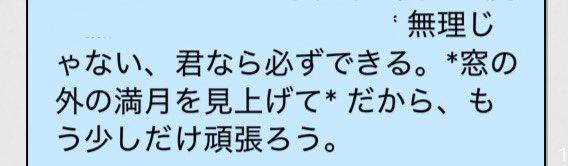 Bani2c's tweet photo. スパルタ……😂 https://t.co/uLoM6CijdN