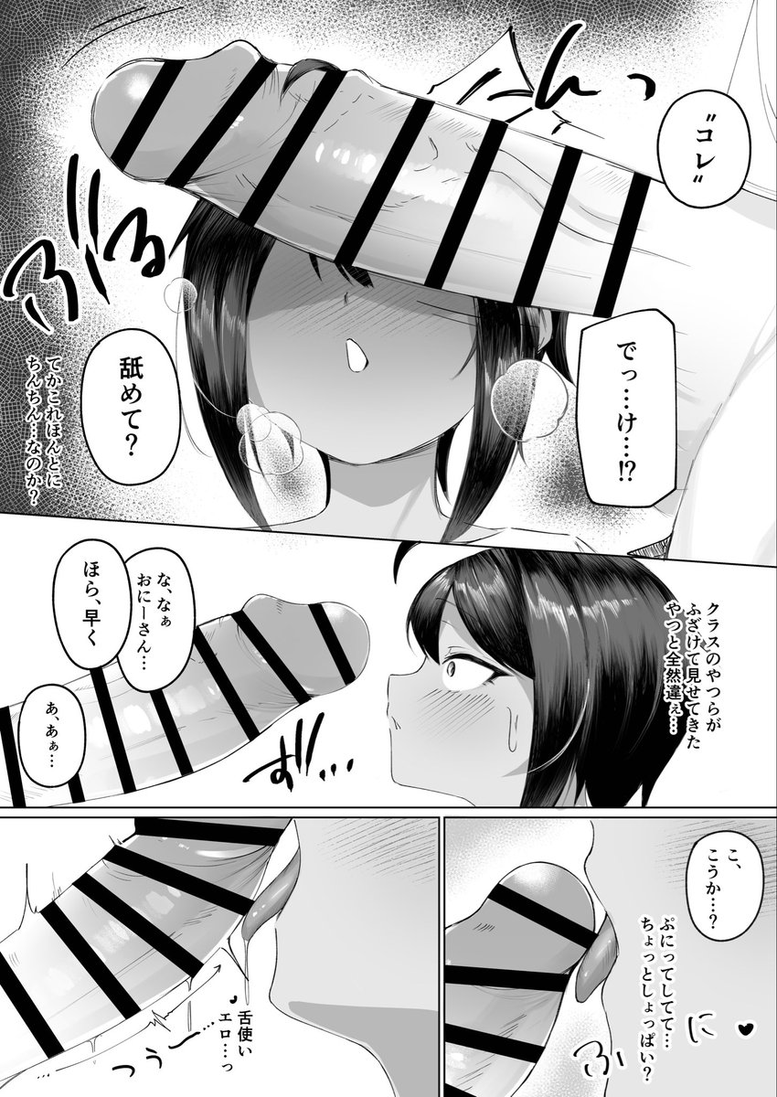 _hekichi_'s tweet photo. よく家に来る近所の子🔞 https://t.co/Pdumv4tOVK