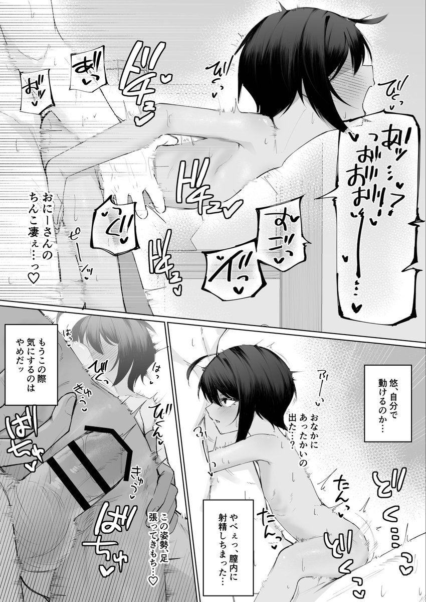 _hekichi_'s tweet photo. よく家に来る近所の子🔞 https://t.co/Pdumv4tOVK