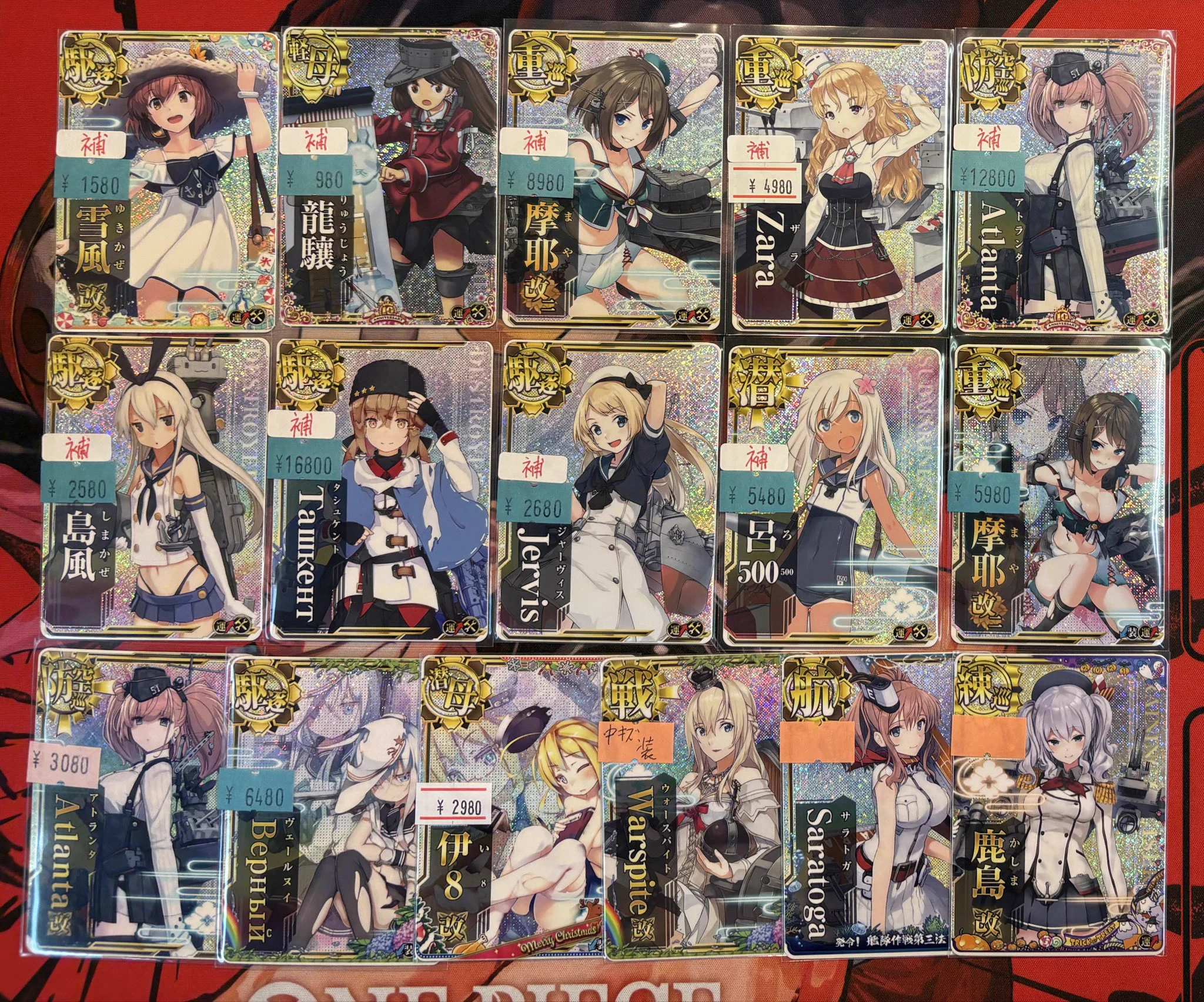 マロンの隠れ家【秋葉原店】 on X: 