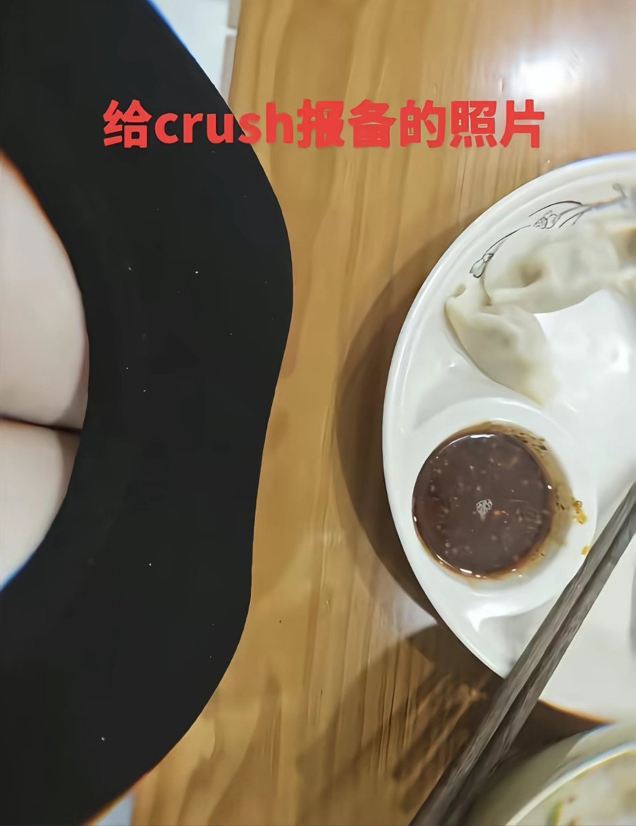 不包番茄籽的番茄 的图片 1