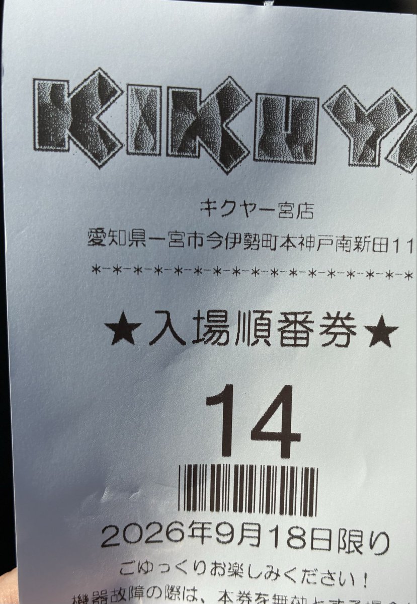 rs18231ak67's tweet photo. 9月は色々と噛み合わなくて内容めちゃくちゃ悪かった
良番3回でて抽選は良かったし店も強い
昼過ぎに上捨てたり下打ち散らかした割には今月−10万で耐え
生活できないので来月はもっと頑張ります https://t.co/4HQwiza9ea