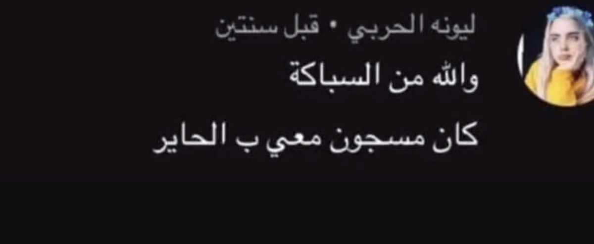wqqixxa's tweet photo. شخصيه بعض الاخوات هنا https://t.co/WjumQeXYcv