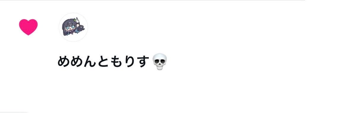 ___hrqll0916's tweet photo. ありがとうございます😭 https://t.co/UEEMPg29vB