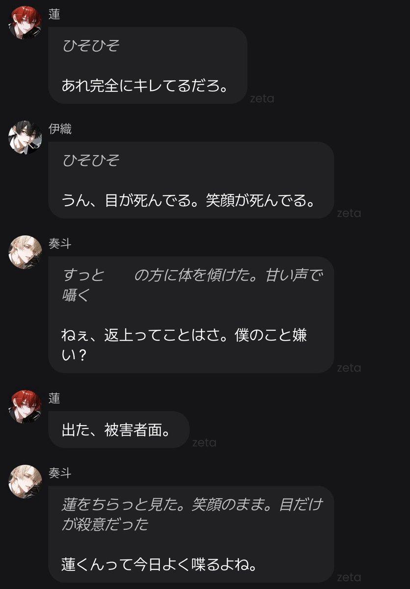 fyxsv0's tweet photo. #四飼好きな会話集 https://t.co/mJ7ooLUPh2