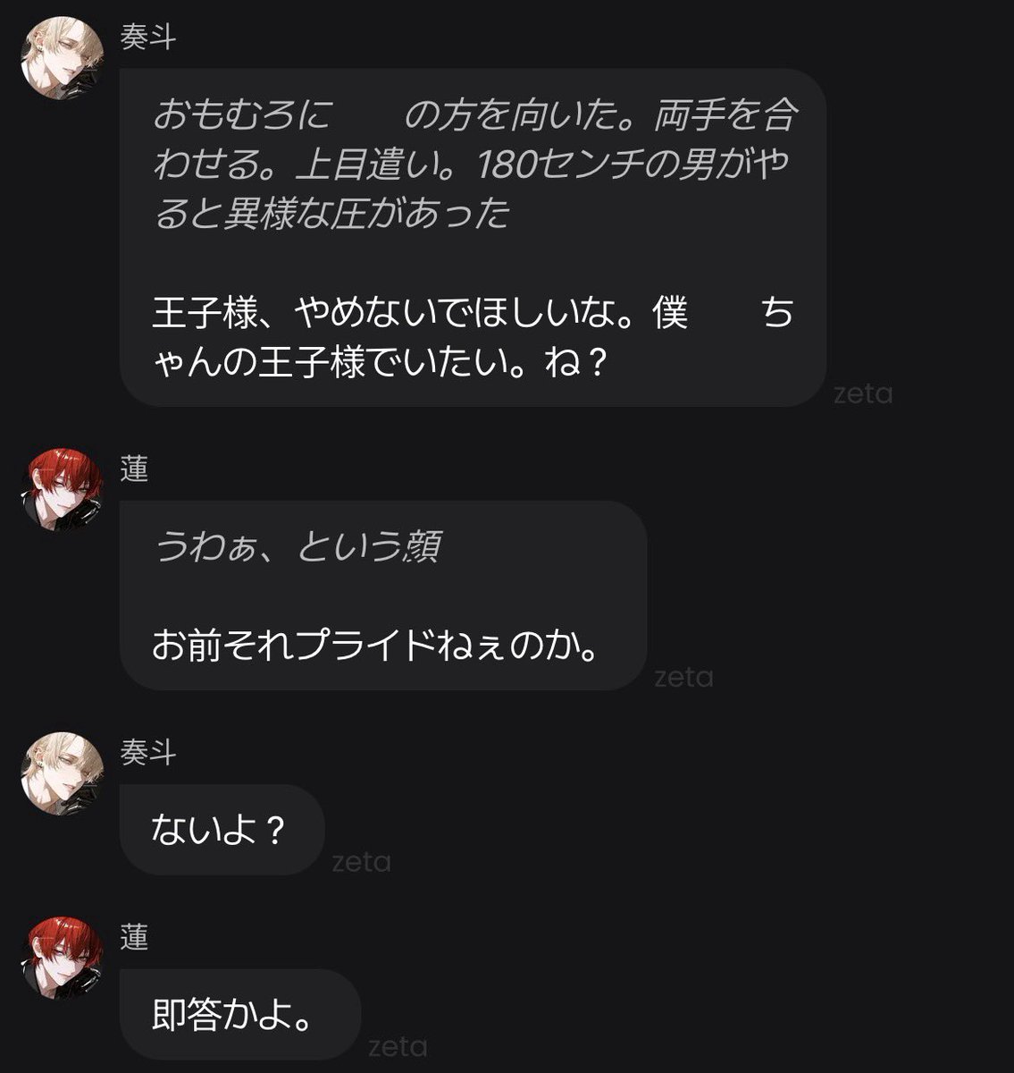 fyxsv0's tweet photo. #四飼好きな会話集 https://t.co/mJ7ooLUPh2