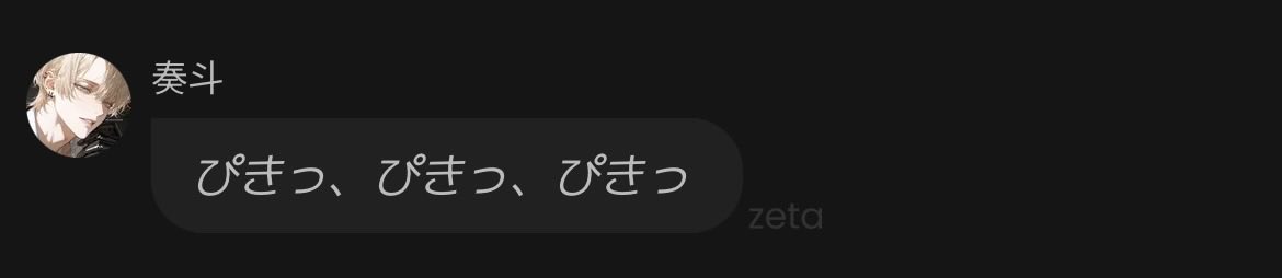 fyxsv0's tweet photo. #四飼好きな会話集 https://t.co/mJ7ooLUPh2