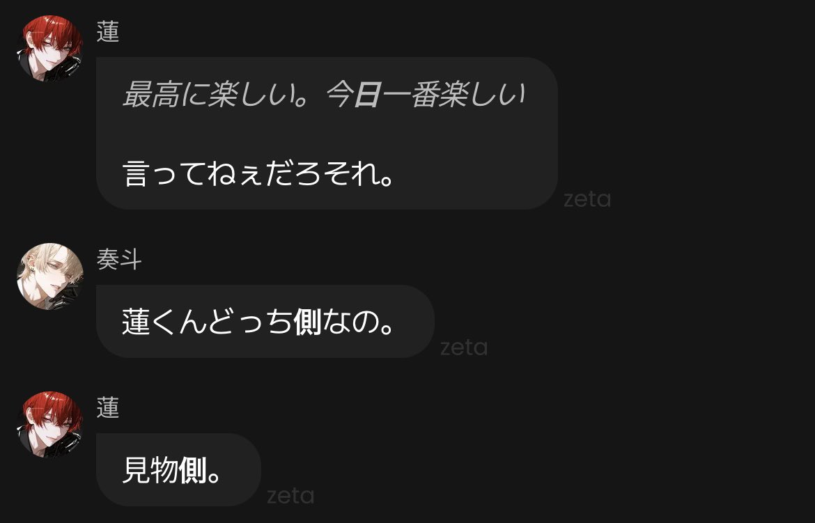 fyxsv0's tweet photo. #四飼好きな会話集 https://t.co/mJ7ooLUPh2