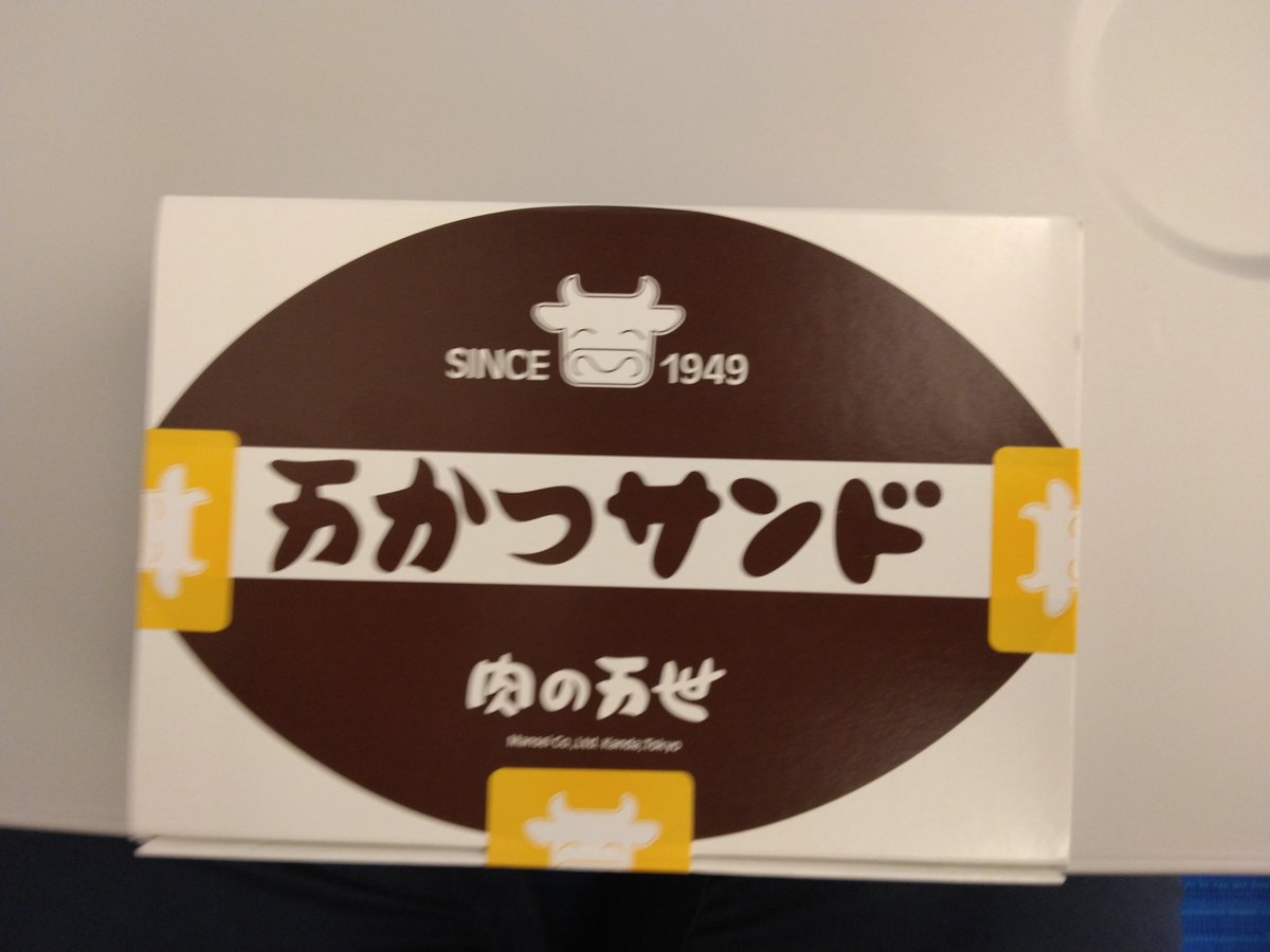 esseshokaimassa's tweet photo. ついでに『万かつサンド』も
#越勢商会 
#まっさの飯テロ https://t.co/LLS9KDd91l