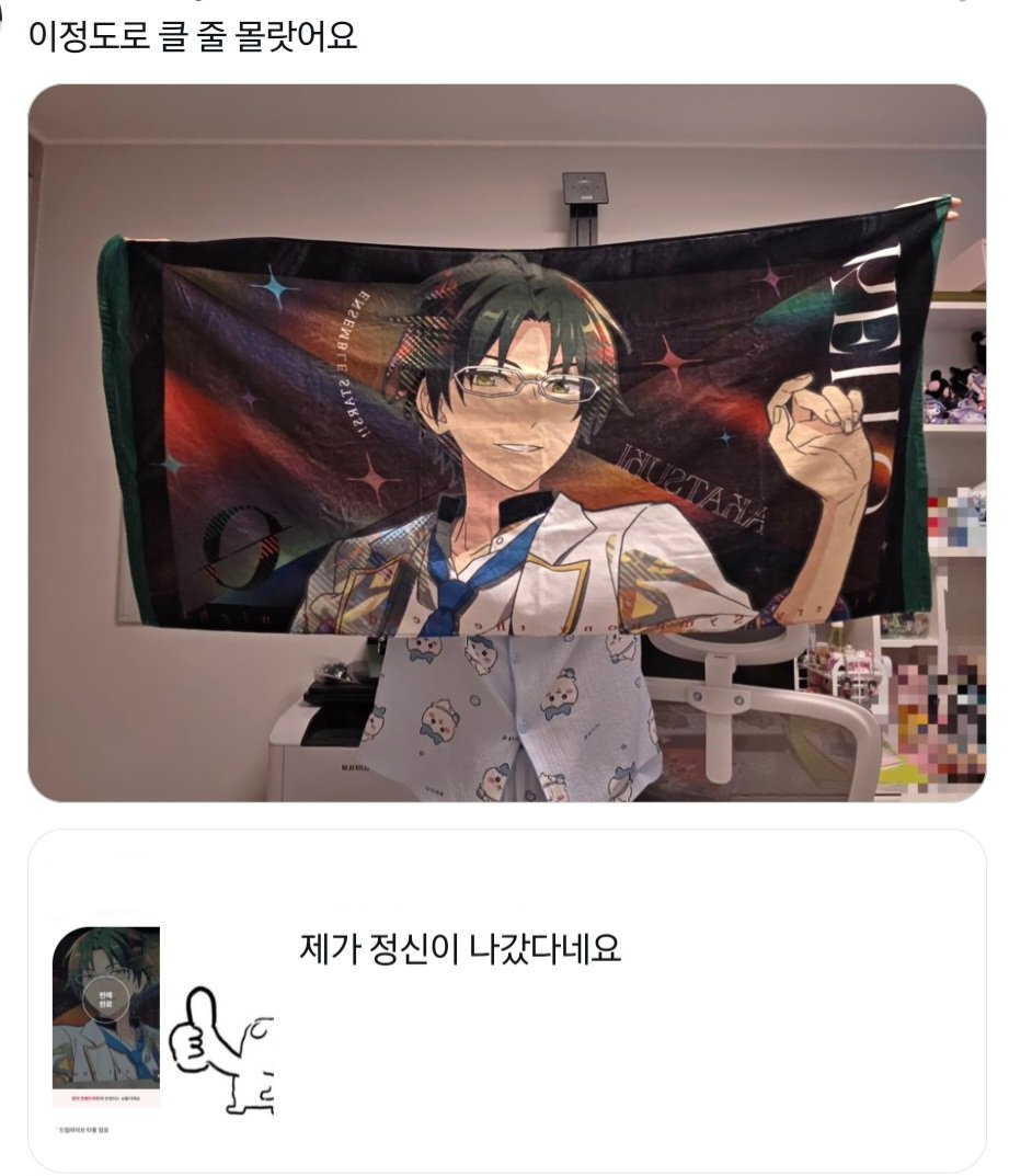 ny030a's tweet photo. 장만했어오
진짜 오타쿠같음 https://t.co/o9NlO517Fw