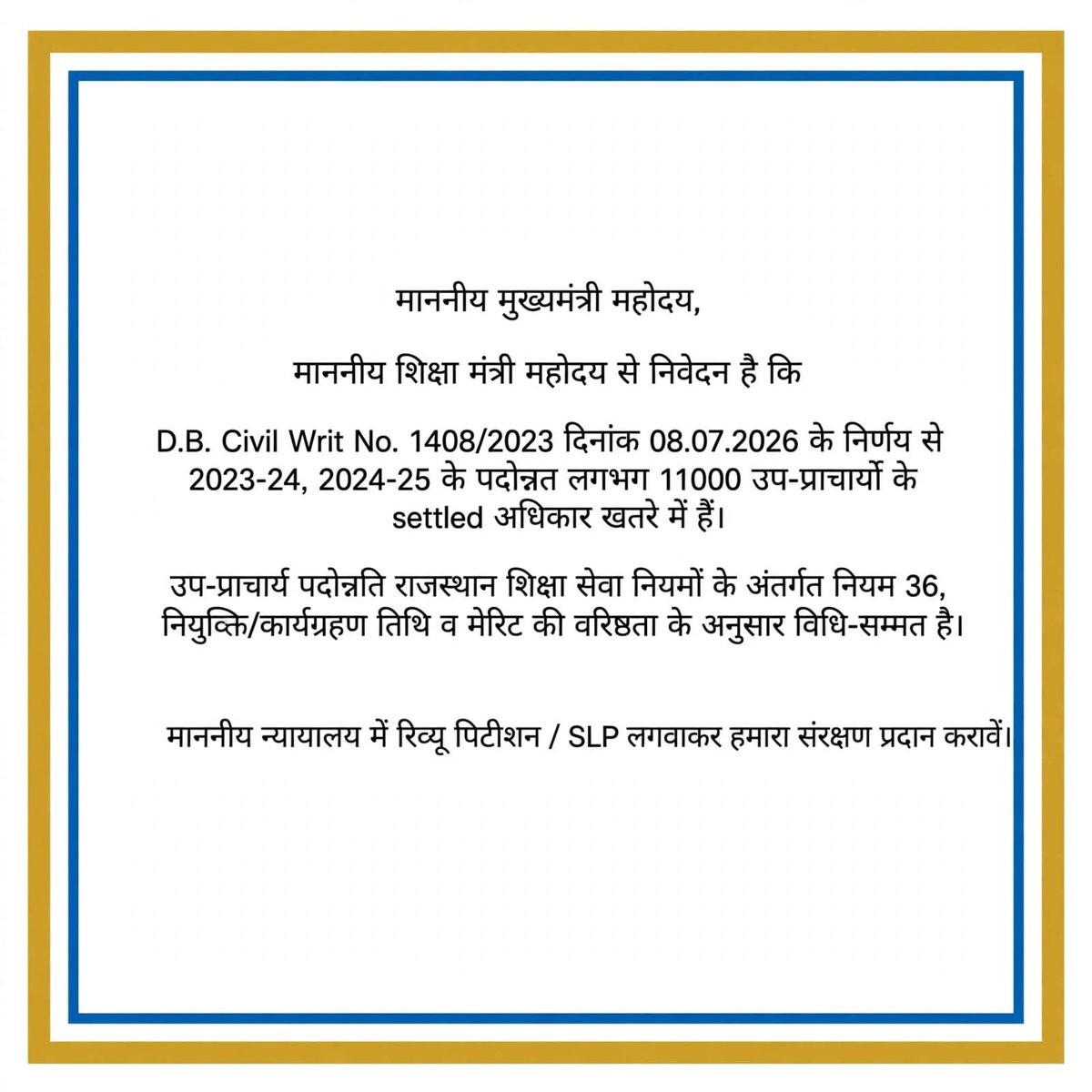 SomrajChan31021's tweet photo. @RajCMO @madandilawar @rajeduofficial @BhajanlalBjp https://t.co/K8rOSgOul9