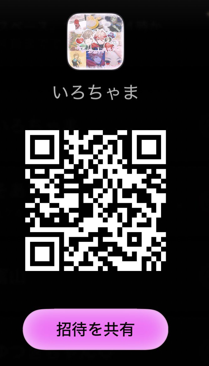 hiru_0428's tweet photo. @_nehvq 遅れてごめんね〜💦
コードの方が良かったら教えて👍 https://t.co/eNkPZEqDhW