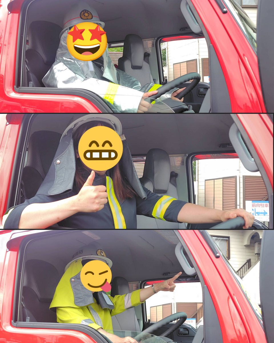 m_choco_sweets's tweet photo. 鷹野アウトドアフェスに消防車が💡三郷市消防団の方々に見守られながら😊消防服を着て写真撮影と水消火器体験をさせてもらいました✨️Ｎさん、Ｋちゃんと大人トリオで子供のようにはしゃぎまくりました😆消防服(子供用のNちゃんと私😂)が重たくてビックリ😲貴重な体験をさせていただきましたm(_ _)m https://t.co/b4Cw9P5KAW