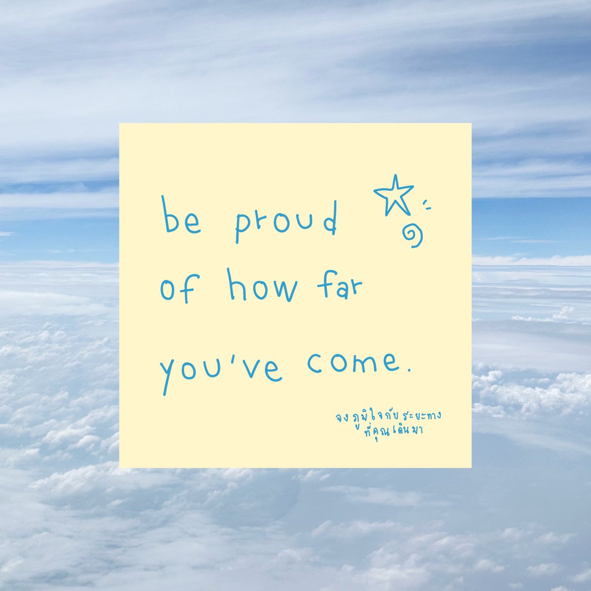 mamintzz's tweet photo. be proud of how far you’ve come :) https://t.co/GHTdKoVfSR