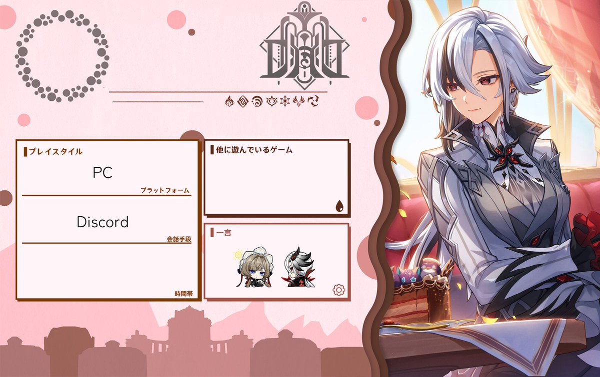 krvpg6's tweet photo. モチベUPのために雑談やマルチしてくれる友達ください‼️
Twitter上のみでの絡みも歓迎です🙏🏻

#原神自己紹介カード #スタレ自己紹介カード #ゼンゼロ自己紹介カード https://t.co/1WKG6Qk4Mw