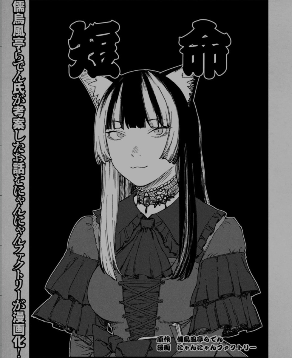 ctaniix's tweet photo. RADEN IS IN YANI NEKO???? https://t.co/zP83jBMRBF