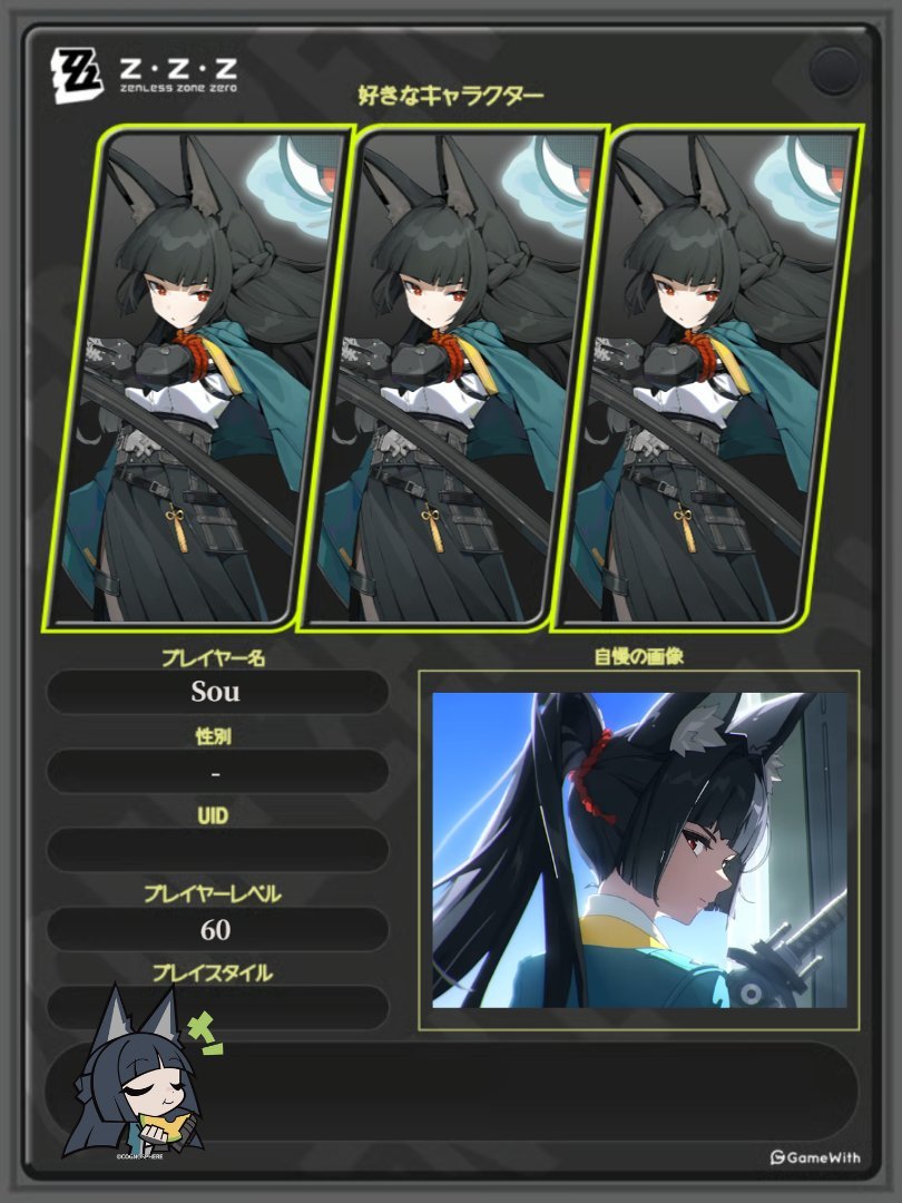 krvpg6's tweet photo. モチベUPのために雑談やマルチしてくれる友達ください‼️
Twitter上のみでの絡みも歓迎です🙏🏻

#原神自己紹介カード #スタレ自己紹介カード #ゼンゼロ自己紹介カード https://t.co/1WKG6Qk4Mw