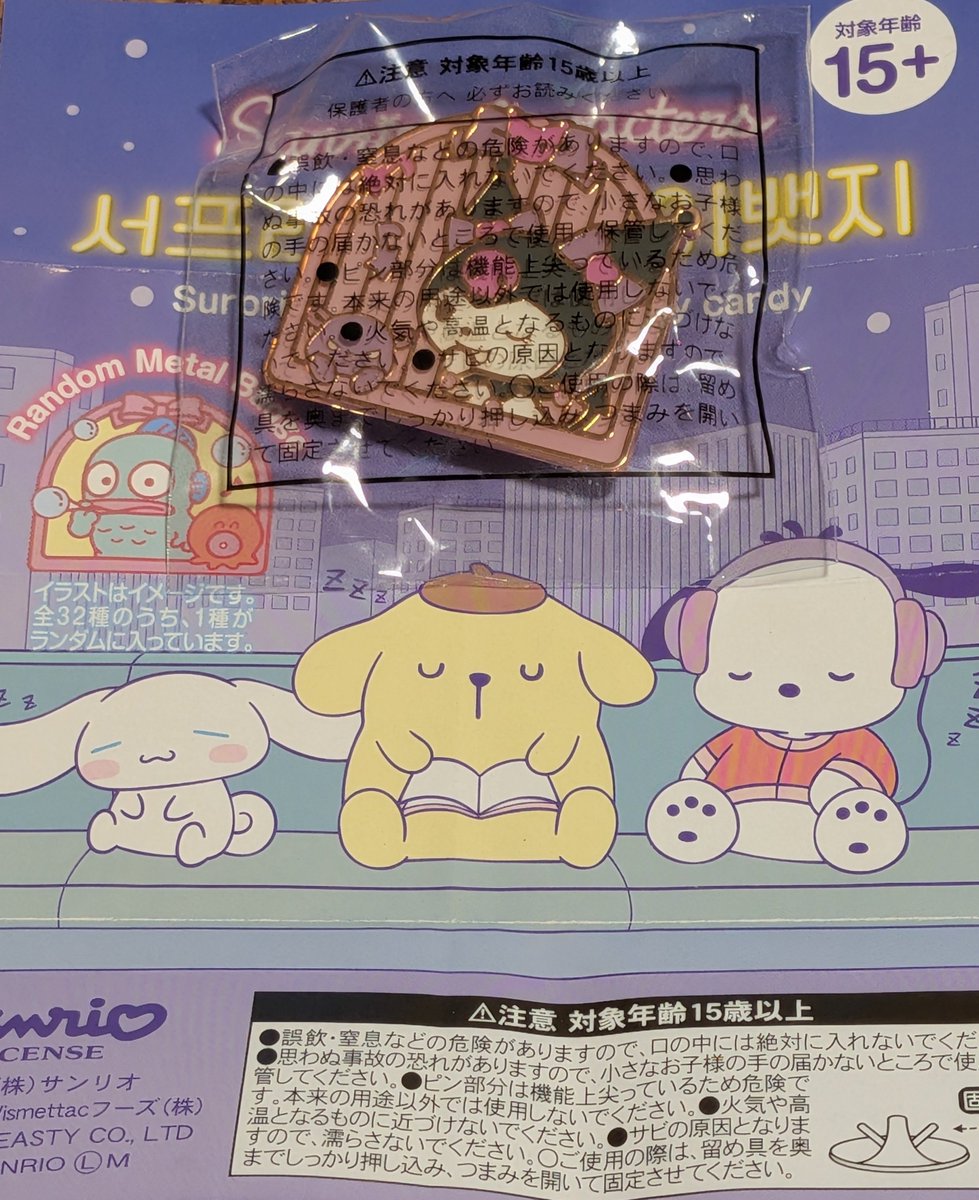 09n09i's tweet photo. 【交換】
サンリオキャラクターズ サプライズ ピンバッジ with ジェリーキャンディ PLAZA

譲】
ROSE GOLD クロミ

求】
ROSE GOLD ハローキティ

都内手渡し　または　Y!フリマでの交換

検索からもお気軽にご連絡ください。 https://t.co/AK1Xr4daiF