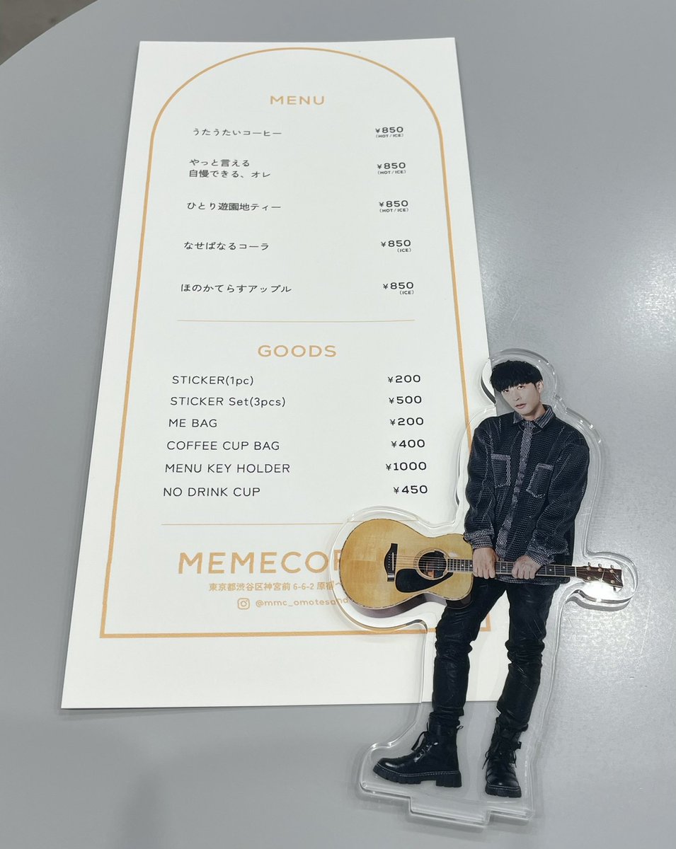 taru_014's tweet photo. ☕️🎸

 #大石昌良 https://t.co/IGaslb61GY
