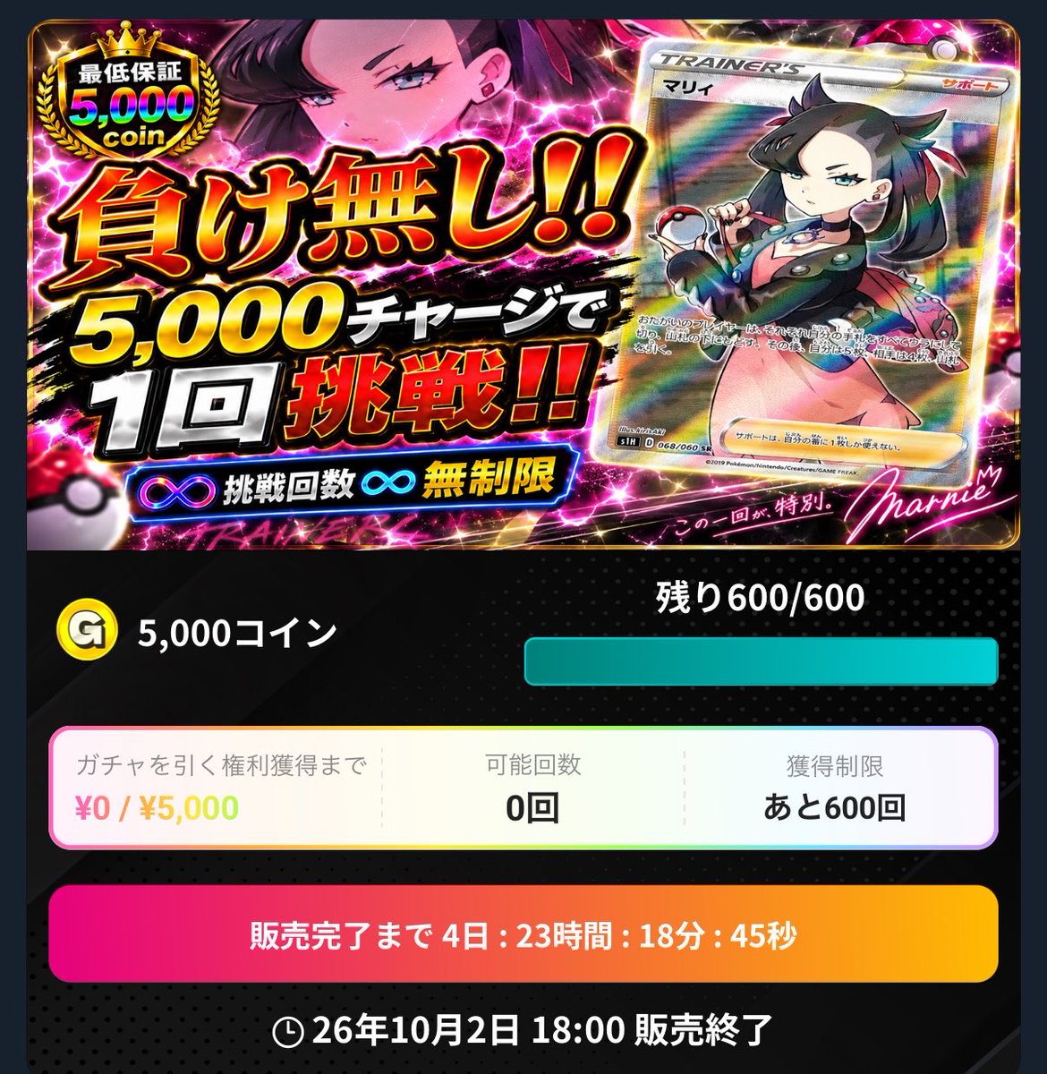 gekorin2023's tweet photo. この度、（@GACHIPA_1 ）様とのコラボを記念して30th CELEBRATIONボックスを抽選でプレゼント！

賞品：30周年BOX
【応募方法】 ① このアカウント（@gekorin2023 ）をフォロー
②（@GACHIPA_1 ）をフォロー ③このポストをリポスト ④抽選は「あたるってぃー」にて

更に追加で！コラボガチャが完売した暁には100口以上回してくださった方の中で抽選であたるってぃーとは別に1箱プレゼントします！

引用喜びます🙇‍♂️
拡散の方よろしくお願いします！！

ガチャページ
https://t.co/3E7LmUgzaG