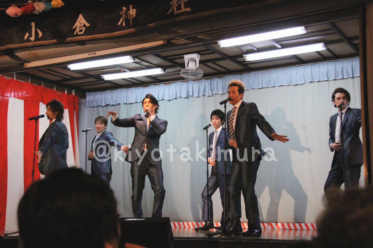 kiyotakimura's tweet photo. モナキが小倉神社のお祭りに出演したのをメンバーの投稿で知って、懐かしすぎて写真フォルダー探したwww2014年8月24日の純烈。何年か出演したよね。楽しかったな。 https://t.co/uAi7zSNENR