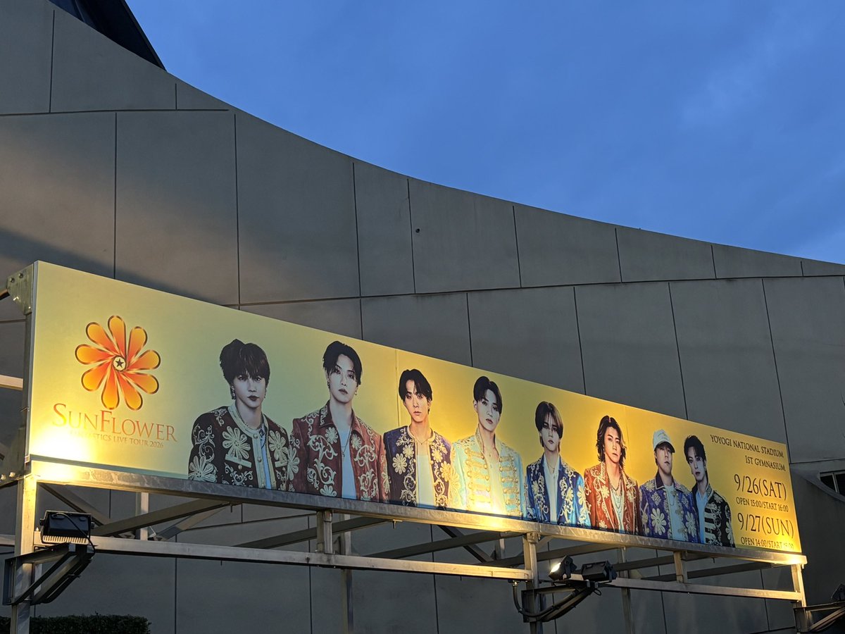 _kox8n6's tweet photo. 私のSUNFLOWER終わってしまった😢🩵公演毎に楽しみ方が色々変わるのが本当に楽しくて
初めてのFANTASTICSのLIVE良い思い出ばかりで改めてFANTAROになれてよかった〜と🥺🩷

目に焼き付けて来たのでまた会える日を楽しみに😌✨
#SF_FNT 
#SUNFLOWER
#FANTASTICS https://t.co/1mr8KNCELS