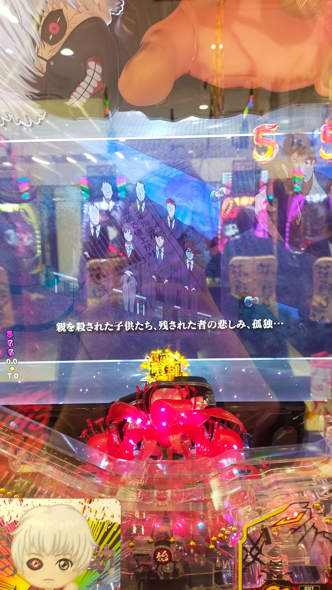 ta_g013's tweet photo. 一撃5万発リスナー様にありがたいラーメンを奢って頂いたお陰で、最後は45000発でフィニッシュ。生涯収支ちょいプラ、村長来店のみ収支は今年プラス百万円の大台乗りました！！信じる者は救われる。 https://t.co/IyE4BoBsBc