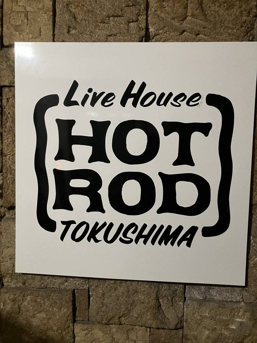 are_Muddy69's tweet photo. ダーティー
Tuesday楽しかったでおます。

欲しかったポン酒も買えたんで満足。 https://t.co/nKDxZehSNQ