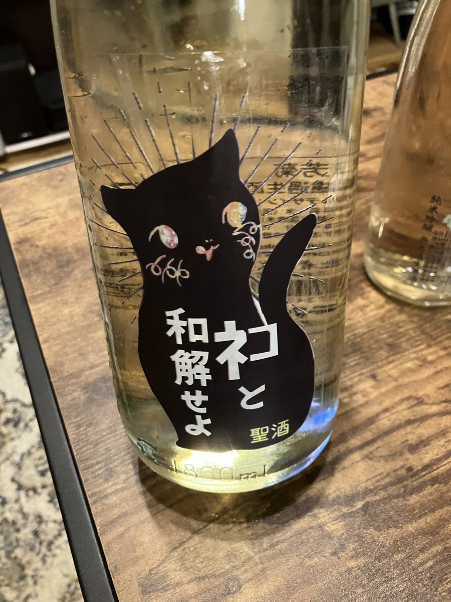 are_Muddy69's tweet photo. ダーティー
Tuesday楽しかったでおます。

欲しかったポン酒も買えたんで満足。 https://t.co/nKDxZehSNQ