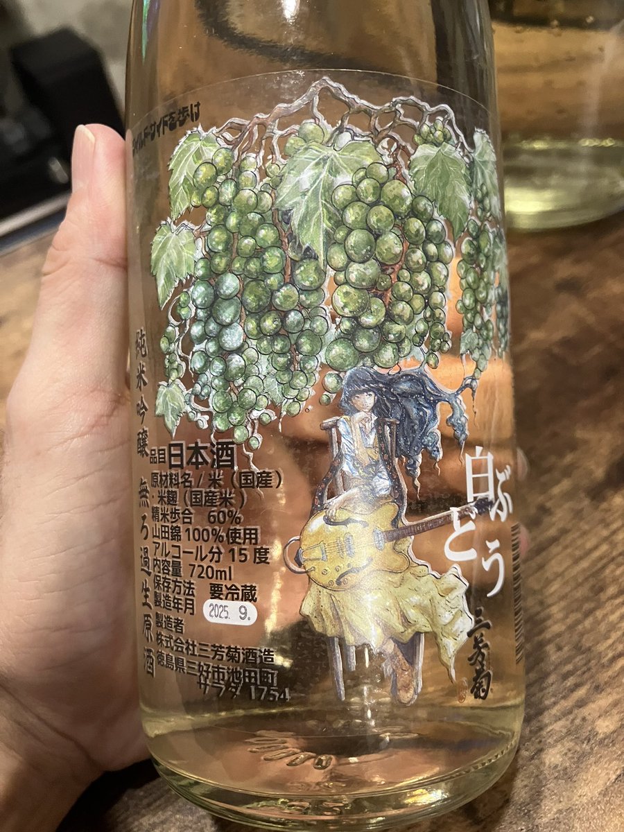 are_Muddy69's tweet photo. ダーティー
Tuesday楽しかったでおます。

欲しかったポン酒も買えたんで満足。 https://t.co/nKDxZehSNQ