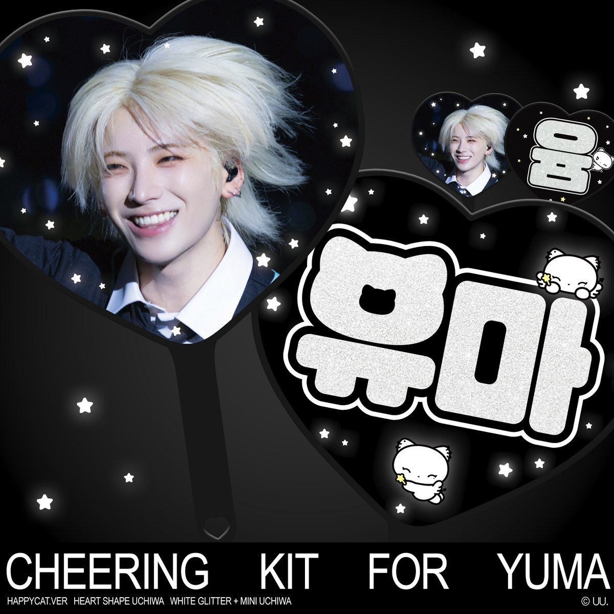 UU__UU27's tweet photo. 2026 UU Cheering Kit for YUMA

현장판매 예약폼

🗓️ ~10/2
🔗🇰🇷https://t.co/1lK6dW49ci 

Overseas G.O = DM
#andteam #yuma #andteam_yuma #ユウマ #유마 https://t.co/Ca1X21M2Fn