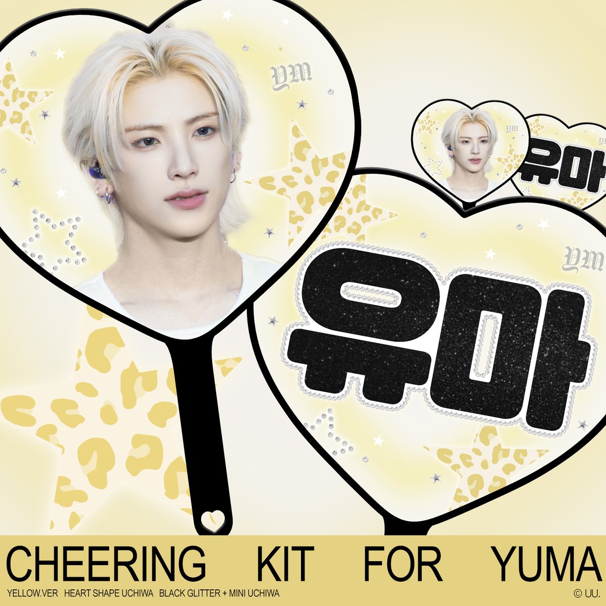 UU__UU27's tweet photo. 2026 UU Cheering Kit for YUMA

현장판매 예약폼

🗓️ ~10/2
🔗🇰🇷https://t.co/1lK6dW49ci 

Overseas G.O = DM
#andteam #yuma #andteam_yuma #ユウマ #유마 https://t.co/Ca1X21M2Fn