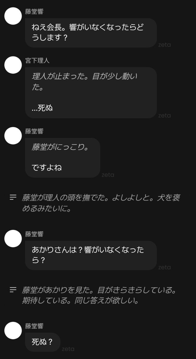 kasawasuretayo's tweet photo. #藤堂響激ヤバシーン集(BADEND) https://t.co/ogiE5kA7Ef