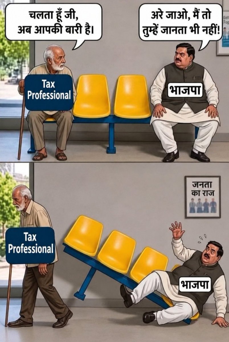 MohitVe79690822's tweet photo. #TaxProfessionals के साथ के बिना भाजपा के साथ  भविष्य में यही होगा 
#ExtendTaxAuditReport https://t.co/dtjXrHRNya